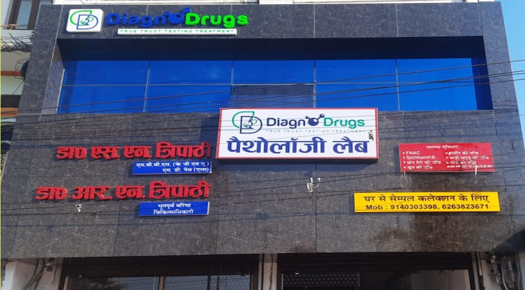 True Trust Testing