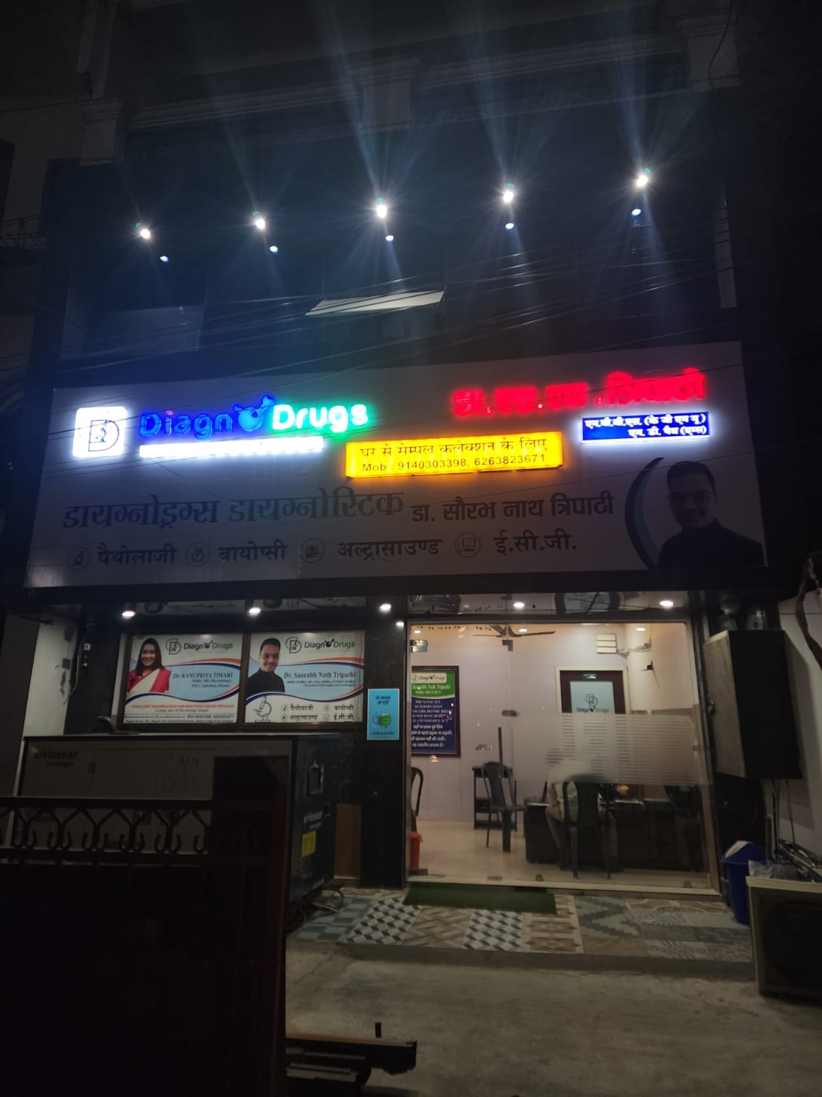 Diagnodrugs Diagnostics