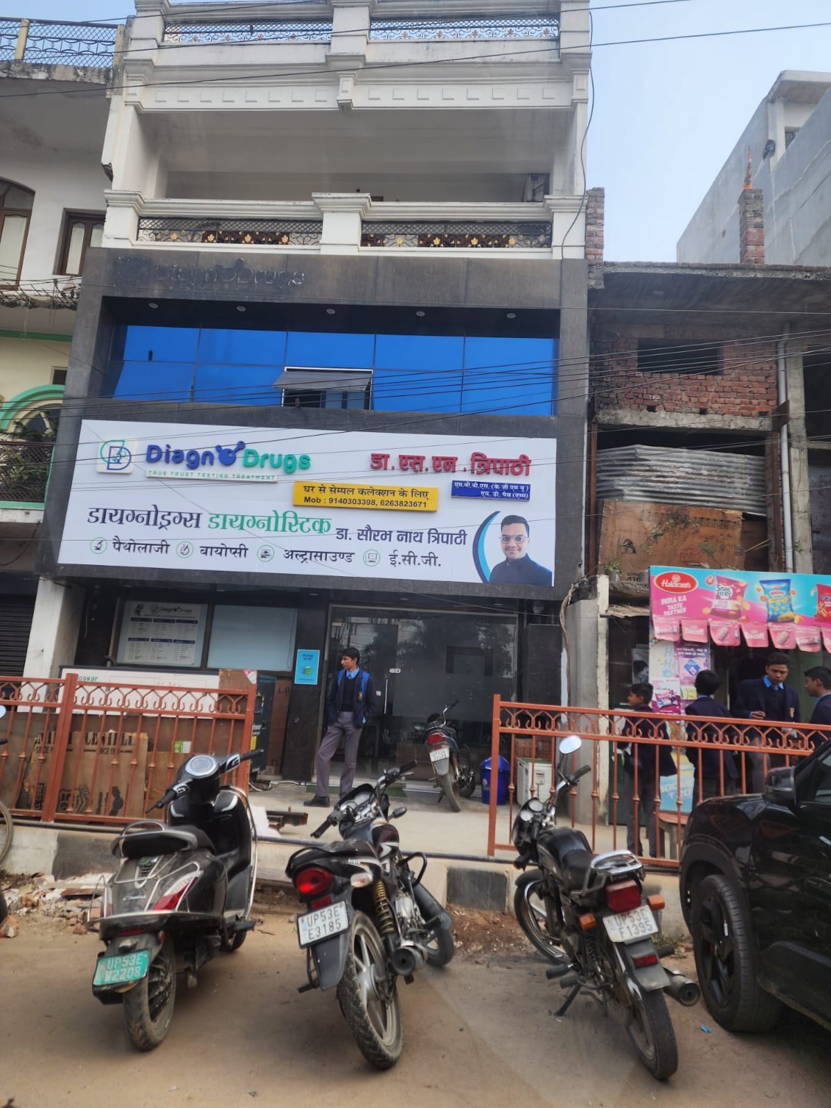 Sai Diagnostics Centre